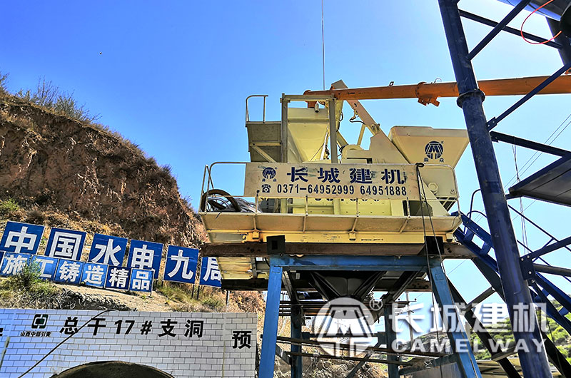 商品混凝土攪拌機設備