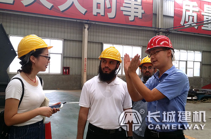 用戶到廠考察水穩料拌和機設備